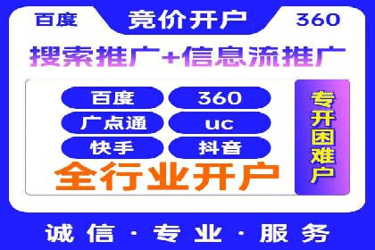 百度推广代理：从零到一的营销增长之路