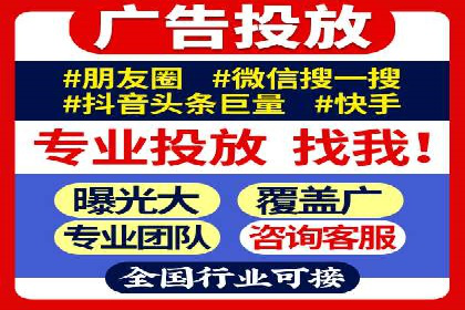 某企业通过百度竞价广告实现快速获客的实践
